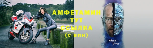 бошки Вязьма