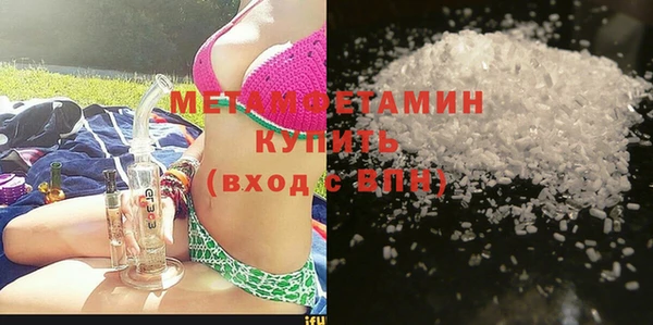 MDMA Верхний Тагил