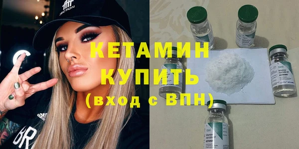 кокаин премиум Вязники